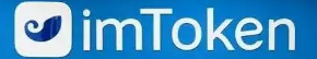 imtoken将在TON上推出独家用户名-token.im官网地址-https://token.im官方上